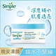 Simple清妍 極致補水晚安凍膜 50ML product thumbnail 1