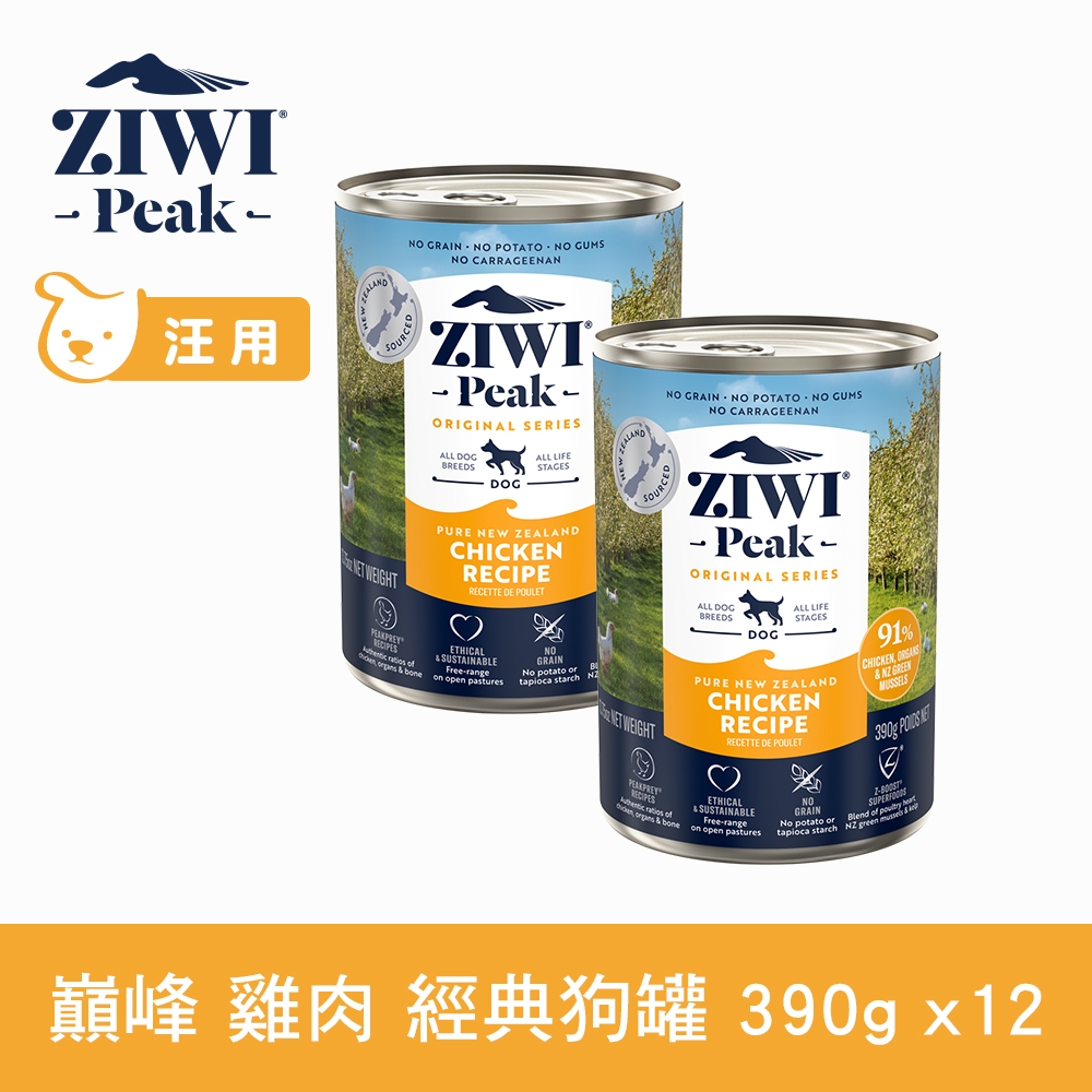 ZIWI巔峰 鮮肉狗罐 雞肉 390g 12件組