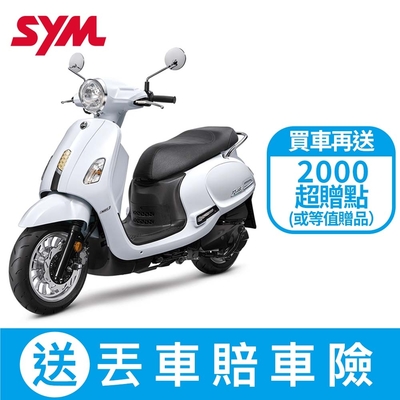 SYM三陽機車 Fiddle 125 ABS雙碟煞 七期 2024全新機車