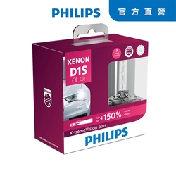 PHILIPS 飛利浦HID 4800K 氙氣車燈-增亮150%(D3S兩入裝)公司貨