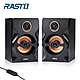 RASTO RD3 搖滾爵士2.0聲道多媒體喇叭 product thumbnail 1