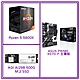AMD Ryzen 5 5600X ＋ASUS PRIME X570-P 主機板＋AGI AI298 500G M.2 SSD product thumbnail 1