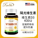 【Lovita愛維他】非活性維他命D3膠囊400IU (維生素) product thumbnail 1