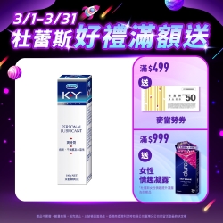 LINE購物10%【Durex杜蕾斯】 K-Y潤滑劑100g