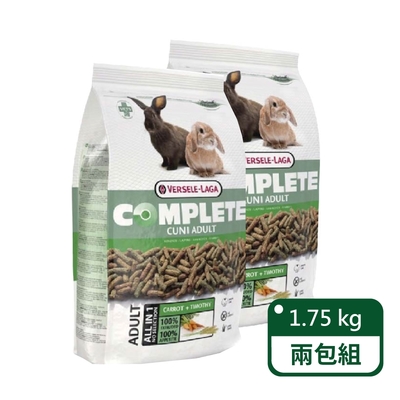 Versele-Laga凡賽爾 - 比利時凡賽爾 全方位寵兔飼料1.75公斤裝-兩包入(兔飼料)