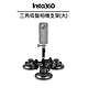 Insta360專用 三角吸盤相機車載支架 (大型) product thumbnail 1