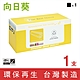 向日葵 for HP CF380A 312A 黑色環保碳粉匣 product thumbnail 1