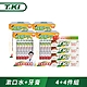 T.KI蜂膠隨身包漱口水12mlX16入X4+蜂膠牙膏20gX4 product thumbnail 1