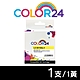 【Color24】 for Brother LC3619XLY 黃色高容量相容墨水匣 /適用 MFC J2330DW / J2730DW / J3530DW / J3930DW product thumbnail 1