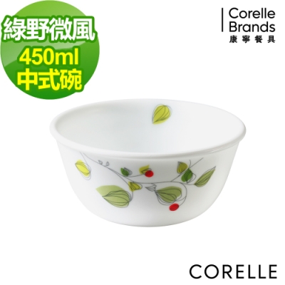 【美國康寧】CORELLE綠野微風450ML中式碗