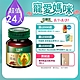 【白蘭氏】 學進雞精24瓶超值組(70g6瓶/盒，共4盒) product thumbnail 1