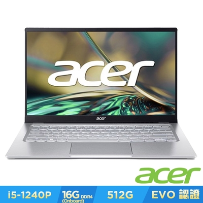 acer 宏碁 swift3 sf314-512-50je 14吋輕薄筆電(i5-1240p/16gb/512gb/win 11/銀/qhd)｜evo認證