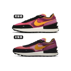 Nike W Waffle One 女鞋 男鞋 紫