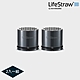LifeStraw Go 碳過濾替換組 (一組2入)【需搭配二段式吸管/二段式過濾水瓶使用】 product thumbnail 2