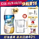 【亞培】 葡勝納 原味加纖維糖尿病專用營養品(200ml x30入)x5箱 product thumbnail 1