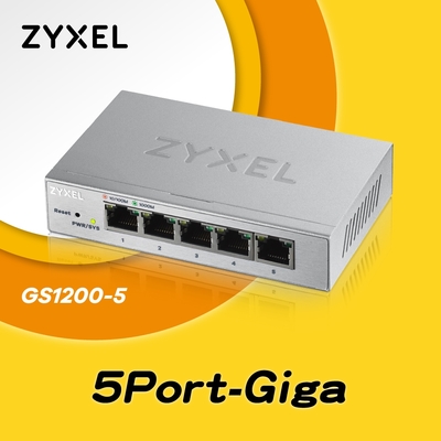 GS1200-5 Gigabit