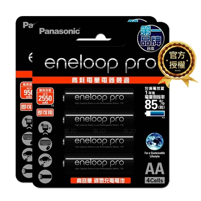 【Panasonic 國際牌】eneloop pro 鎳氫充電電池(3號4入+4號4入)