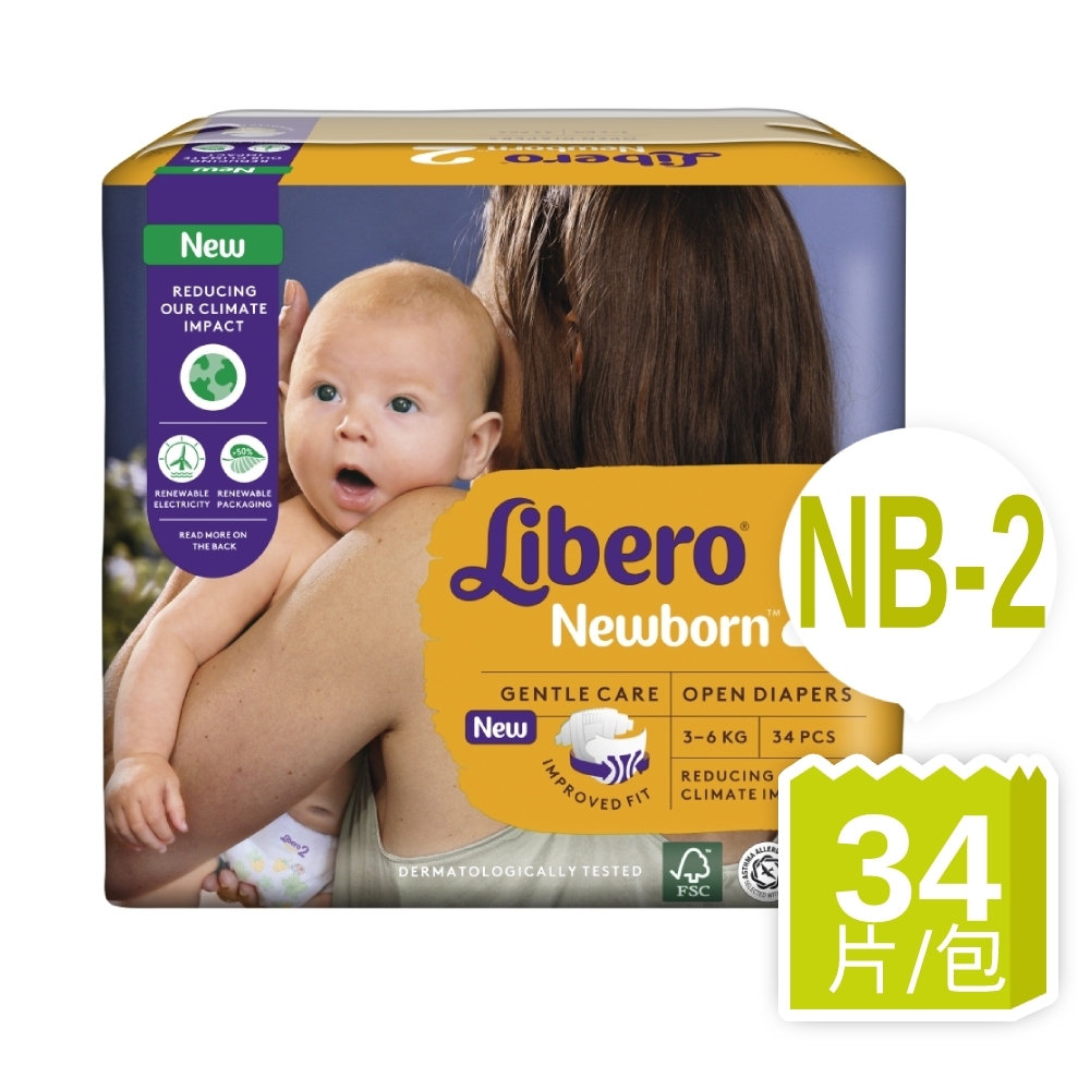 Libero麗貝樂 Comfort 黏貼型嬰兒紙尿褲/尿布 2號(NB-2 34片/包購)