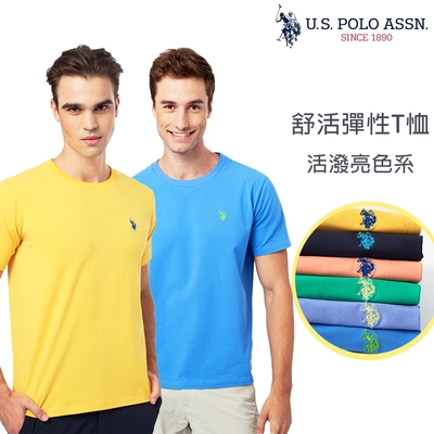 U.S. POLO ASSN. 舒活彈性T恤-六色