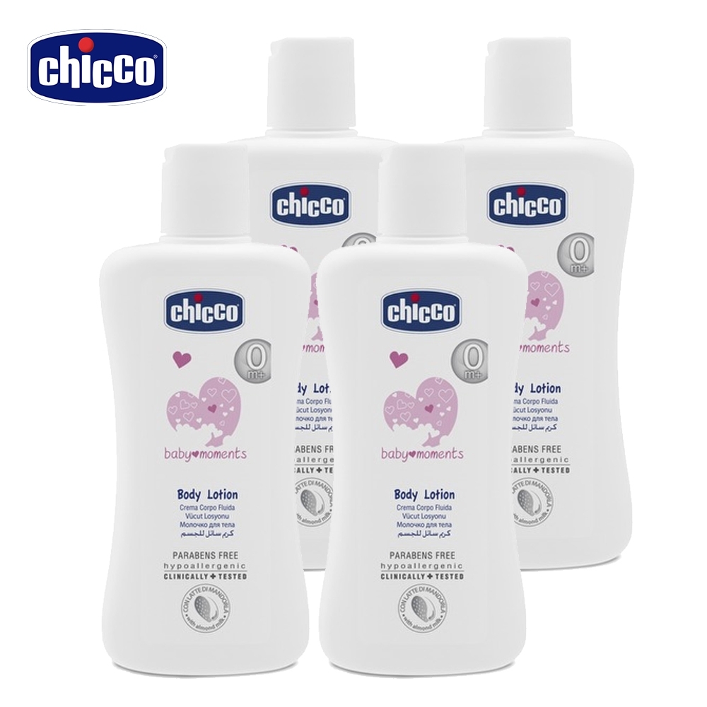 chicco-寶貝嬰兒潤膚乳液200ml*4入組