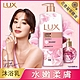 LUX 麗仕 絲蛋白精華沐浴乳水嫩柔膚1L product thumbnail 1