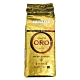 LAVAZZA QUALITA ORO 咖啡豆(透氣鋁箔包2包) product thumbnail 1