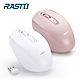 RASTO RM10 超靜音無線滑鼠 product thumbnail 1