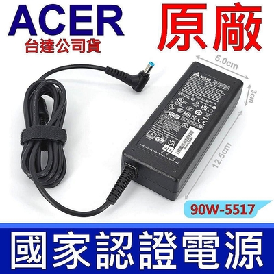 ACER 90W 變壓器 5.5*1.7mm Asprie 5738Z 4741G 4937 4741Z 4741ZG 4745G 5735Z 5740G 5740Z 5740ZG 5742G