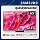 SAMSUNG三星 65吋 4K OLED聯網顯示器 QA65S90C product thumbnail 2