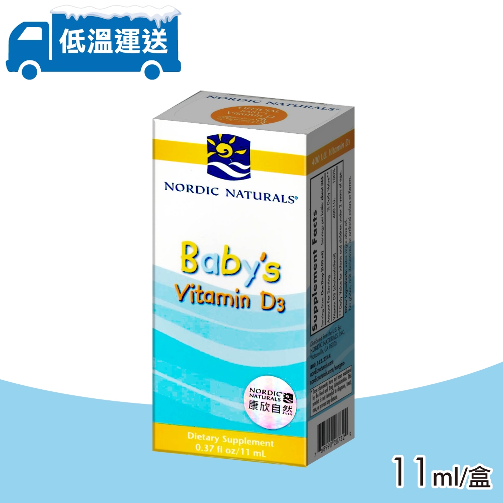 【北歐天然 Nordic naturals】貝比D 液體維生素D3滴劑(11mL) (低溫運送)