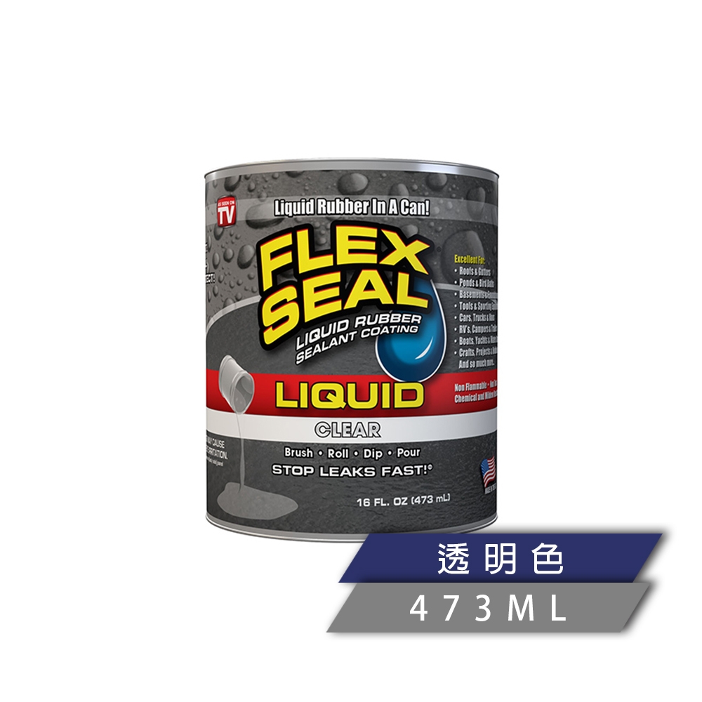 美國FLEX SEAL LIQUID萬用止漏膠(透明/16oz)