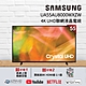 SAMSUNG三星 55吋 4K UA55AU8000WXZW UHD 連網液晶電視 product thumbnail 1