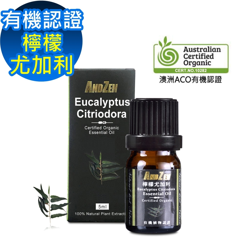 ANDZEN 成就系列/澳洲ACO有機認證單方純精油5ml-檸檬尤加利