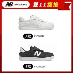 New Balance 童鞋_中性_兩款任選