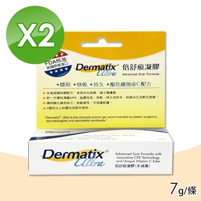 Dermatix Ultra 倍舒痕凝膠(7g/條x2)-美國原裝進口