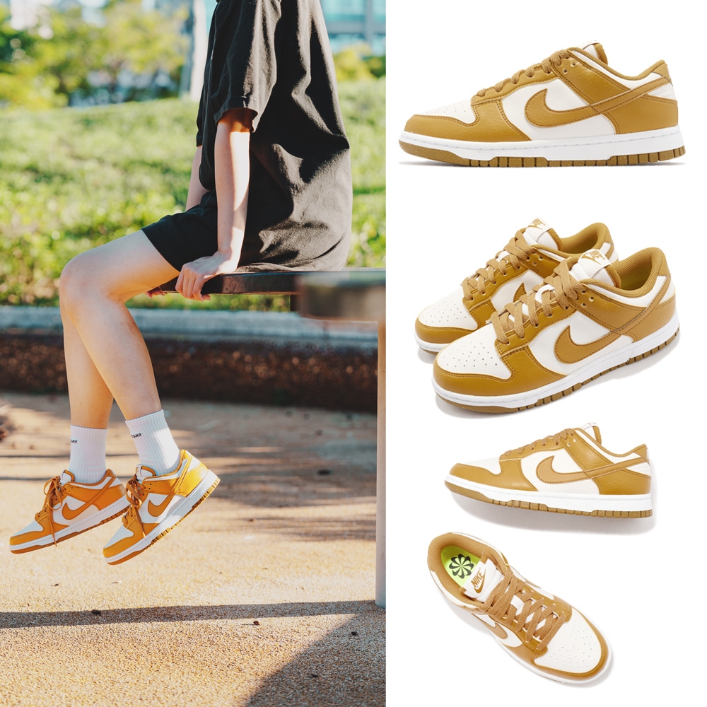 Nike 休閒鞋Wmns Dunk Low Next Nature 女鞋咖哩棕白Curry 回收材質