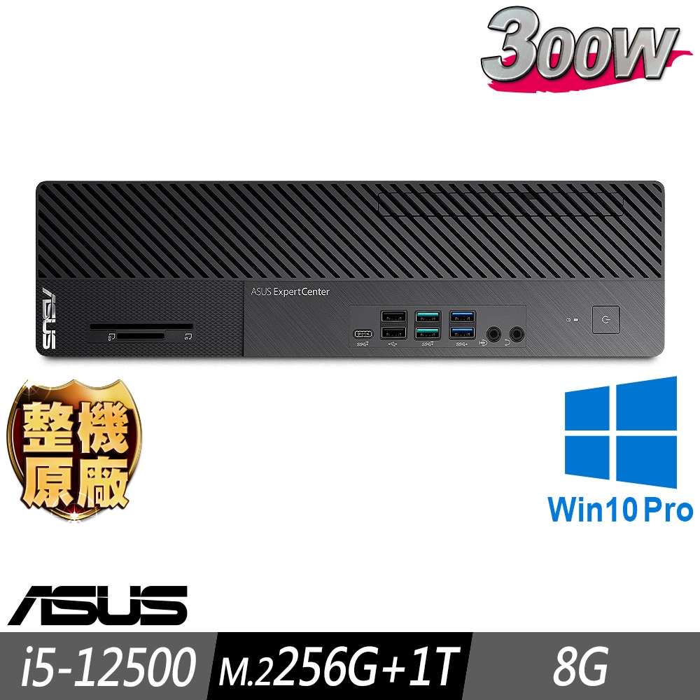 ASUS 薄型 M700SD 商用電腦 i5-12500/8G/M.2-256GB+1TB/W10P