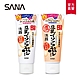 SANA莎娜 豆乳美肌洗面乳150g (兩款可選) product thumbnail 1