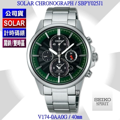 seiko 精工 cs系列 solar太陽能/spirit王者之劍計時腕錶40㎜ sk004(sbpy025j/v174-0aa0g)