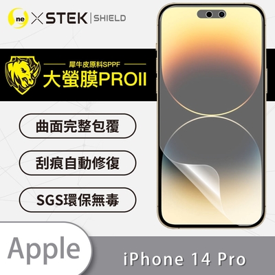 O-one大螢膜PRO Apple iPhone 14 Pro 全膠螢幕保護貼 背面保護貼 手機保護貼