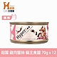 Hyperr超躍 貓咪無穀主食罐-70g-雞肉蟹絲-12件組 product thumbnail 1