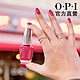 OPI 15分鐘成名路 類光繚指甲油-ISLH011．小銀蓋/如膠似漆好萊塢系列指彩/美甲彩繪/官方直營 product thumbnail 2