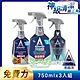 【Astonish】英國潔 全方位清潔三入組-除黴/除油/浴廁(750mlx3) product thumbnail 2