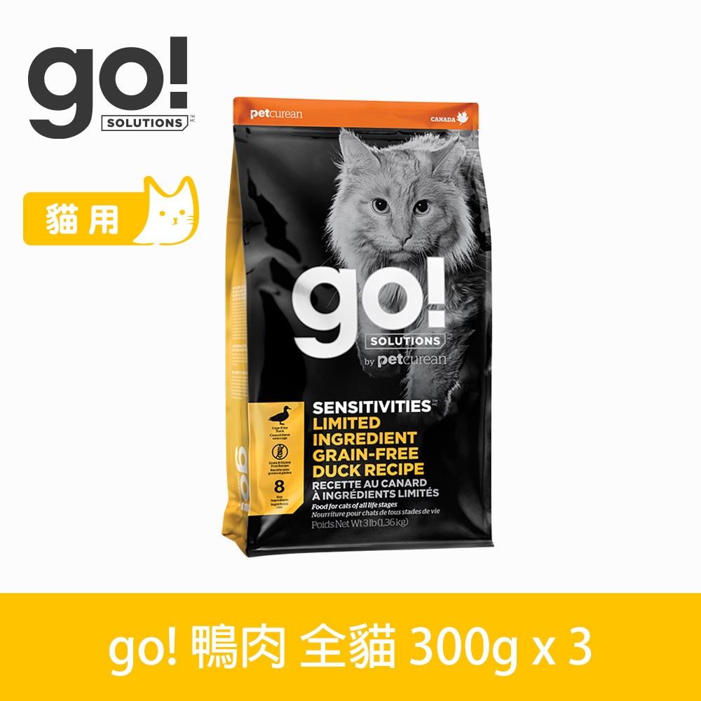 Go! 低致敏鴨肉 300g 三件優惠組(★以100克x9包替代出貨) 貓咪低敏系列 單一肉無穀天然糧 (貓糧 貓飼料) 鴨肉 腸胃敏感