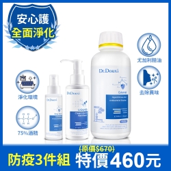 Dr.Douxi朵璽防護大全配150ppm