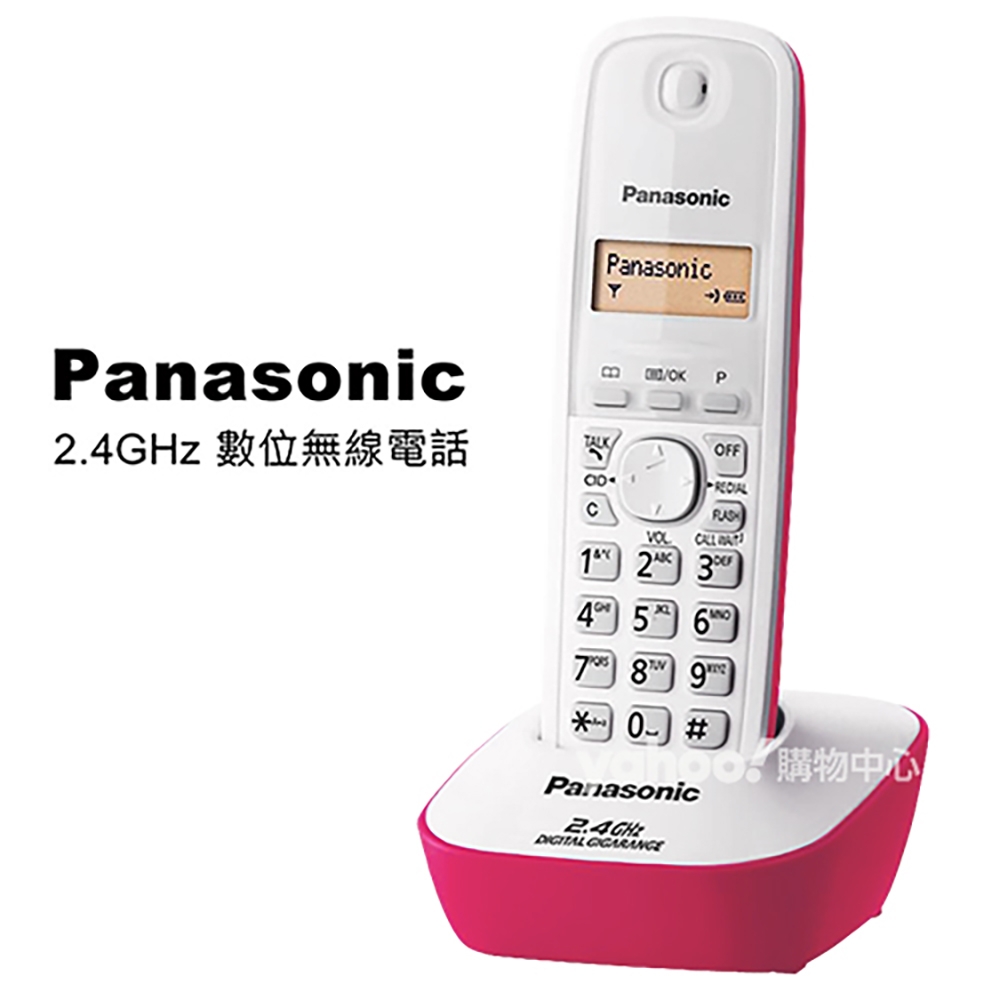 Panasonic 2.4GHz 數位無線電話KX-TG3411 (蜜糖粉)