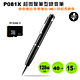 INJA 超微聲筆型錄音筆 P081X(附32G卡) product thumbnail 1
