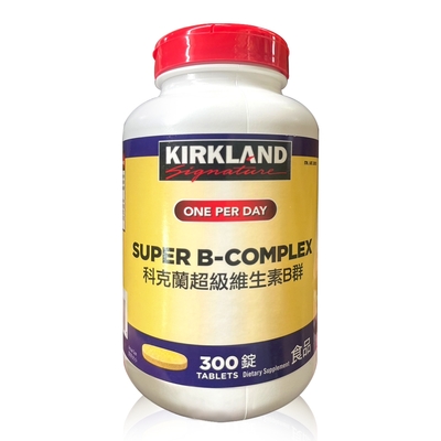 Kirkland Signature 科克蘭 超級維生素B群 300錠