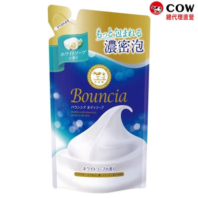 日本牛乳石鹼 Bouncia美肌/極致水潤沐浴乳補充包(優雅360ml/愉悅360ml/極致水潤340ml)