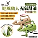 CEC 風麋露 颶風職人充氣幫浦 CEC-2006035 充抽兩用 悠遊戶外 product thumbnail 9